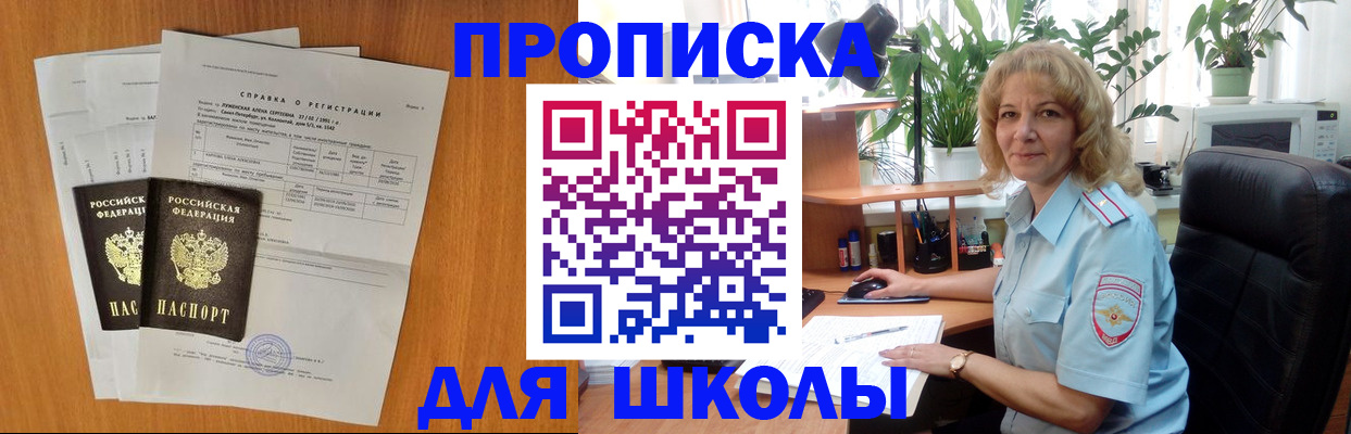 форма 3 в Керчи