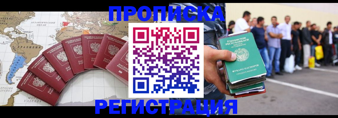 найти адрес прописки в Керчи